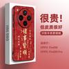 Applicable To OPPOfindx8 Mobile Phone Case New Men's and Women's Findx8pro Advanced Leather Case Anti-drop and Anti-fingerprint Tide