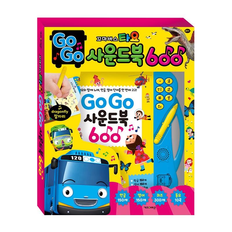 

[pororomall] Tayo The Little Bus Go-Go Sound Book 600