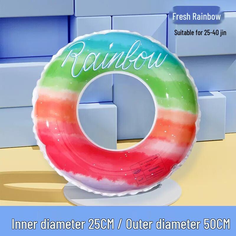 HANDUNYOU Rainbow Thickened Swimming Ring