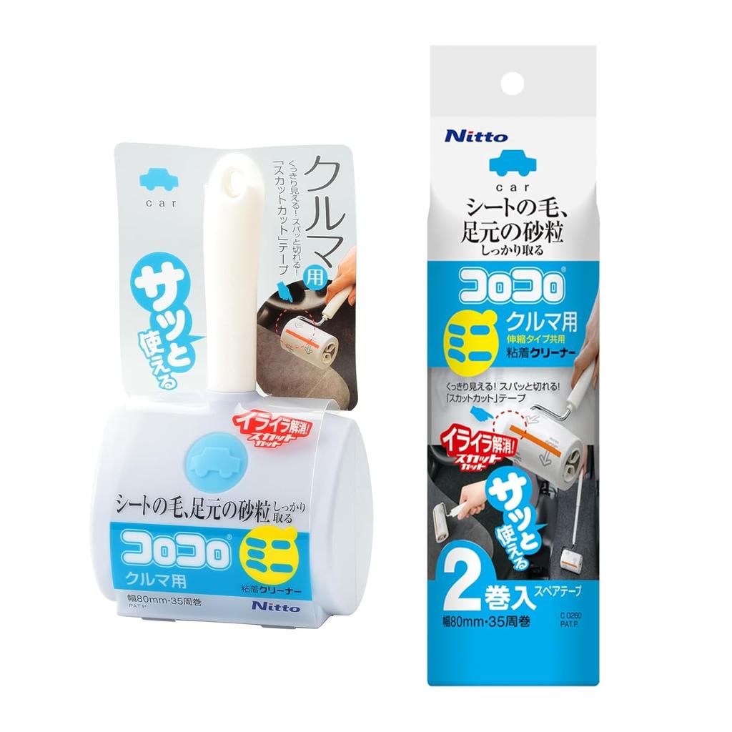 Nitoms Korokoro Mini Main Unit + Spare (2 Rolls) Set Cars Effectively Removes Sand Small Stones 80mm Width 35 Turns Blue CC8980