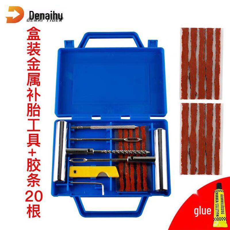 Kairuihu Car Metal Tubeless Tire Repair Kit
