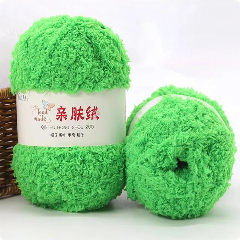 Yarn Hand Knitting Crochet Hats Dolls 3 Strands Coral 50g/Set Chenille Yarn Soft Thin Coral Velvet Towel Wool Yarn Wholesale