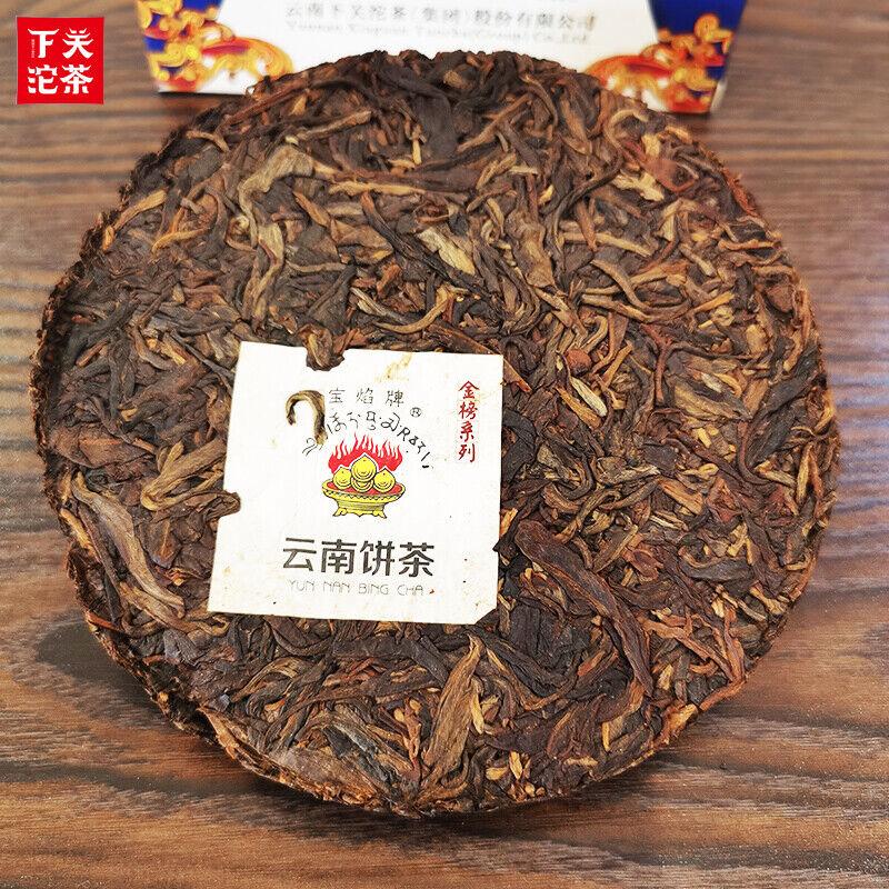 Xiaguan Baoyan Yun Nan Bing Cha Shen Pu-erh Iron Cake Puer Tea 125g