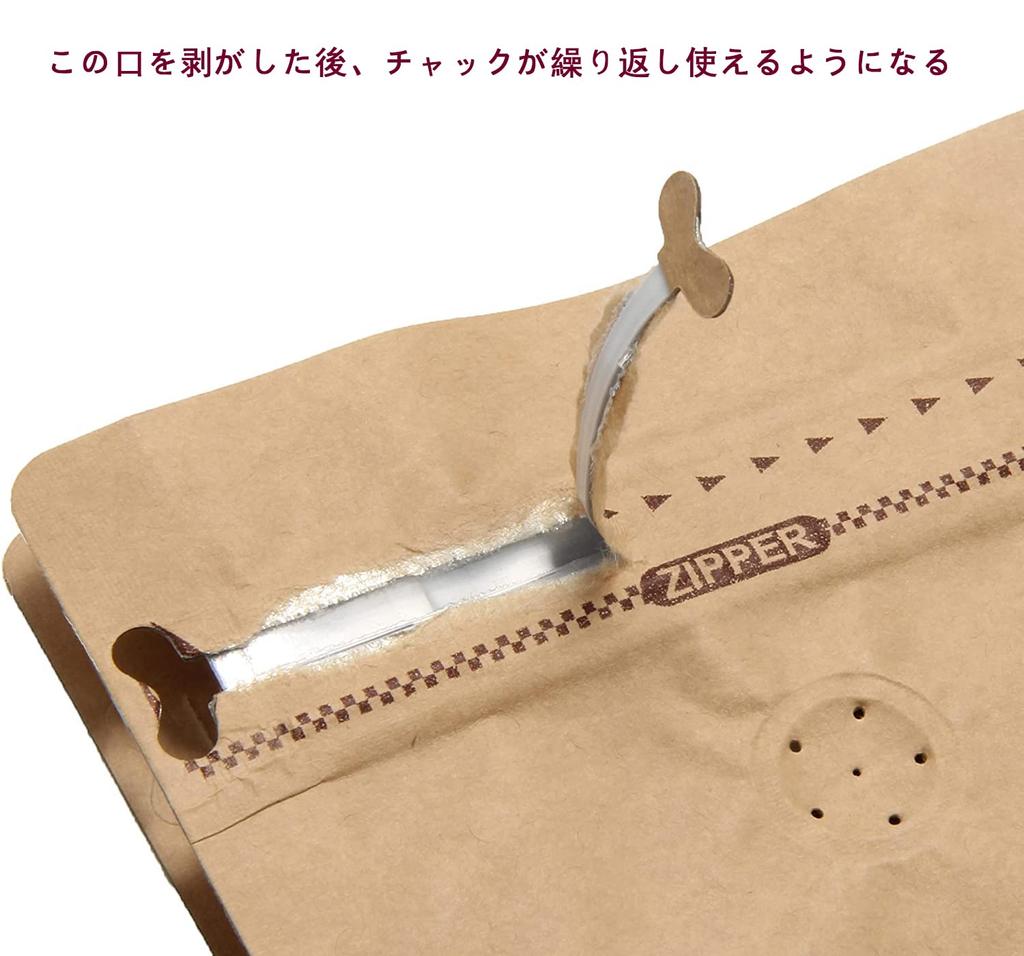 Free Standing Bag, Coffee Storage Bag, Compatible with Heat Seal Machine, Aluminum Foil, Resealable, Stand Bag, Paper Bag, Zipper, Moisture Proof,