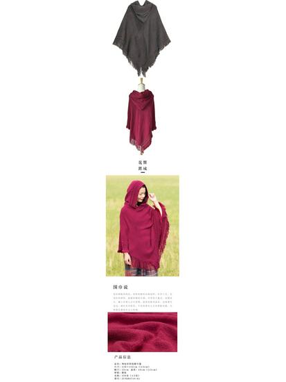SHANGY2023 Solid Color Women's Fashion Hooded Shawl Cape