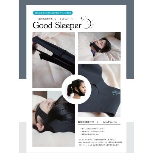 Good Sleeper (L-LL: Approx. 66-74cm) Unisex Snoring Prevention Aid, Mouth Breathing Prevention and Nasal Breathing Support, Made In Japan, Promotes Na