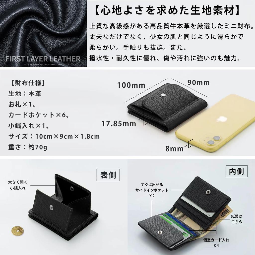 Bearneko Mini-Brieftasche, Dünnes Echtes Leder, Für Damen und Herren, Klein, Kompakt, Ultraleicht, mit Münzfach, Unisex (Schwarz)