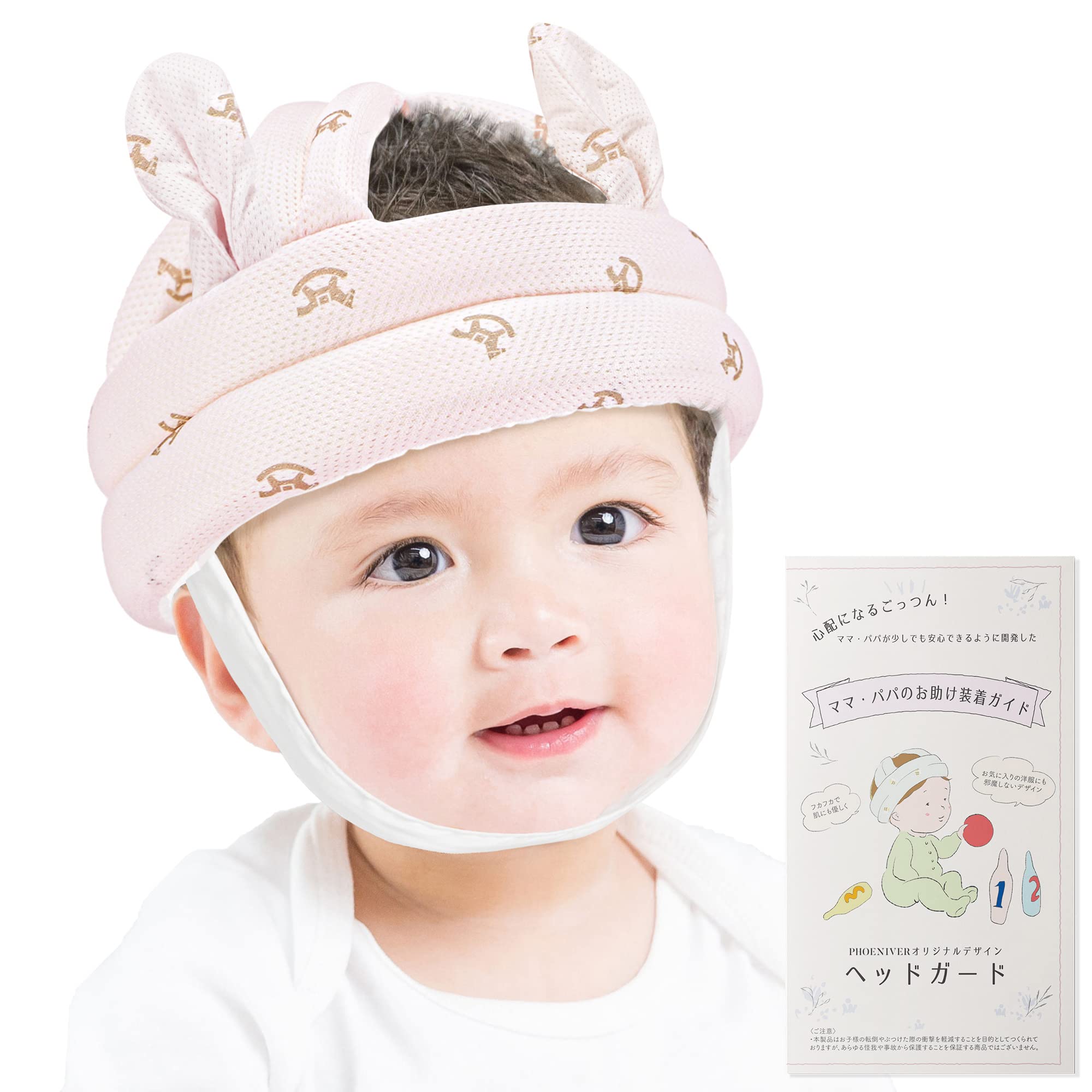 

PHOENIVER Baby Helmet Rocking Horse Breathable Mesh Baby Baby Baby Fall and Includes Fitting with Childcare (with Ears) - Playpen, Hood, Sensor,