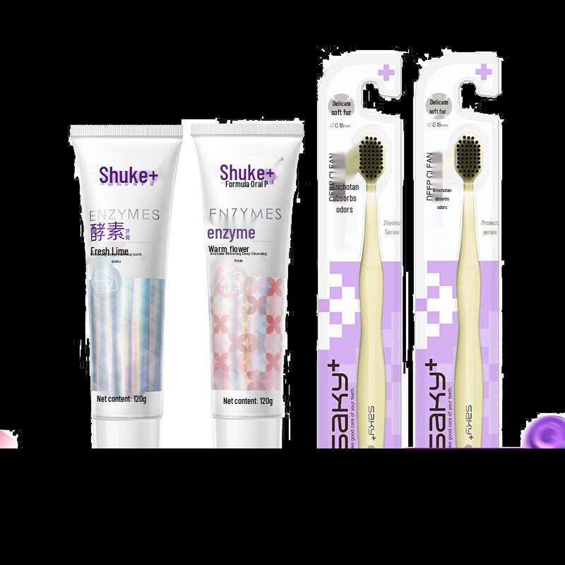 Набор для ухода за полостью рта Shuke ZHS-JS22