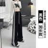 Striped Fleece Sweatpants Women's Autumn and Winter New Straight and Thin Wide-leg Pants Casual Small Loose Sweatpants