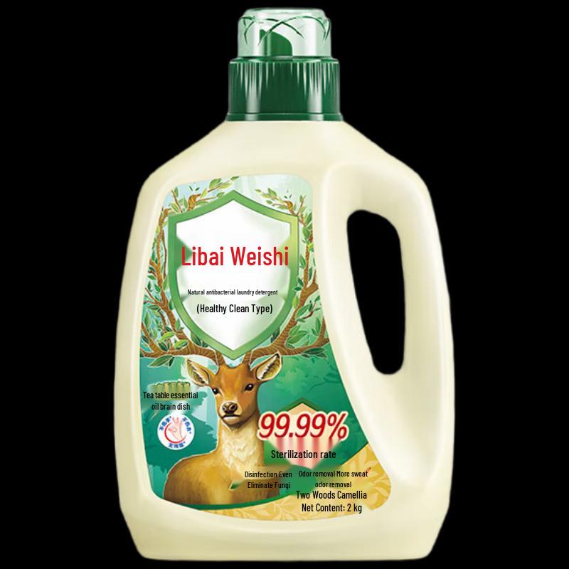 Vaseline Autumn/Winter Deluxe Essentials Gift Collection