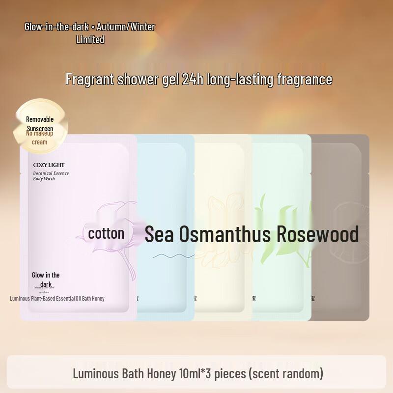 Xuguang Amino Acid Fragrance Body Wash