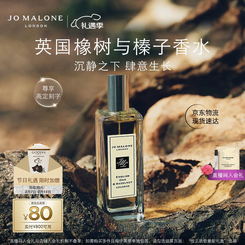 

Jo Malone London Кельн Английский дуб и лесной орех