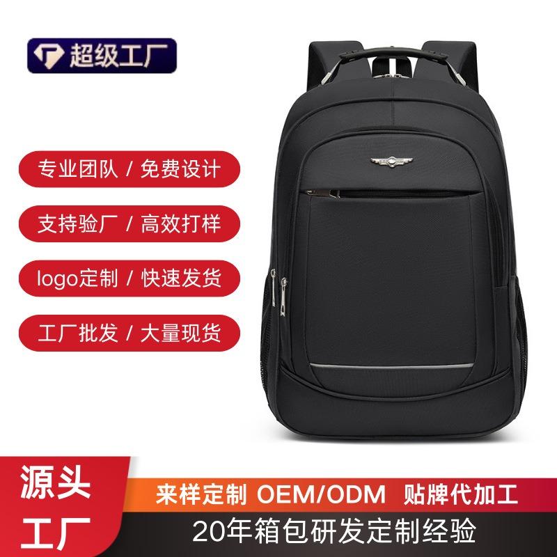 Business Laptop Bag, Men's Premium Fashion Backpack Large Capacity Commuter Casual Backpack