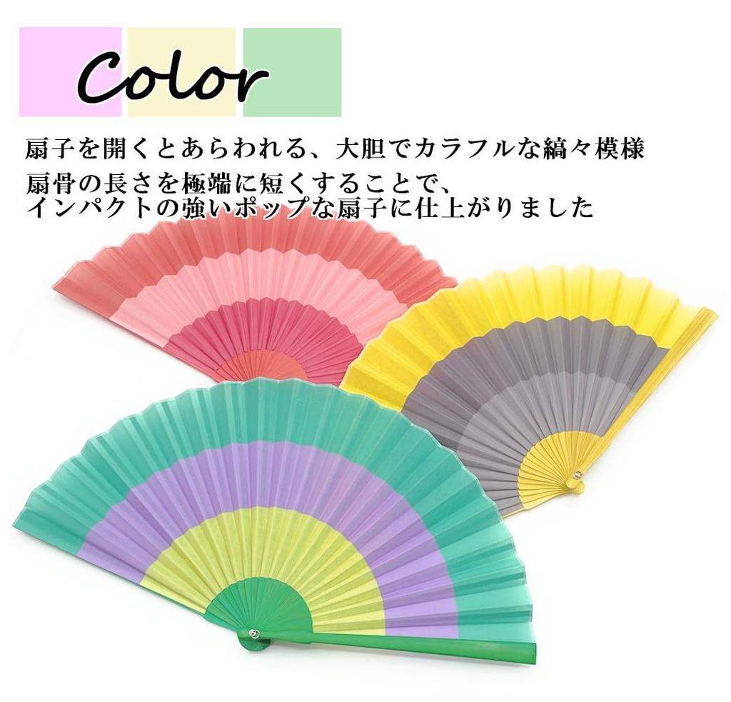 Nishikawa Shouroku Shoten Summer Folding Fan with Box and Striped Fashionable Folding Craft Bag, Design, Women's Gift, Fan, (Green)