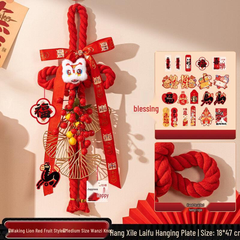 

Junshi Awakening Lion Red Berry Knot Hanging Decoration