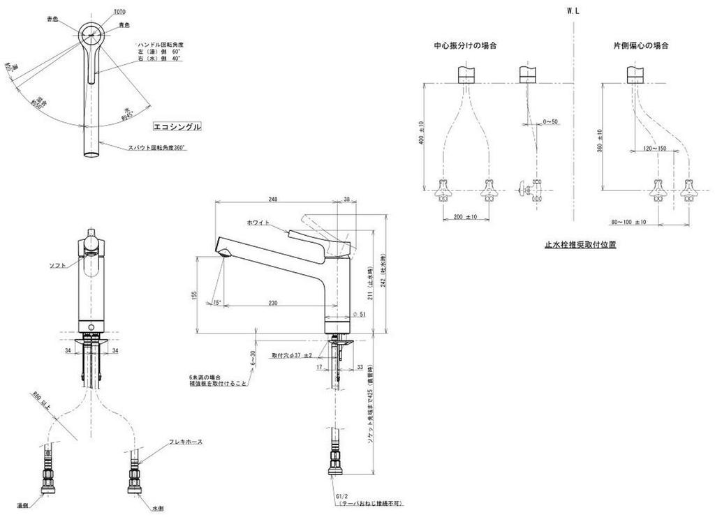 TOTO Countertop Kitchen Suitable for General and Cold TKY01301J Faucet, Climates,
