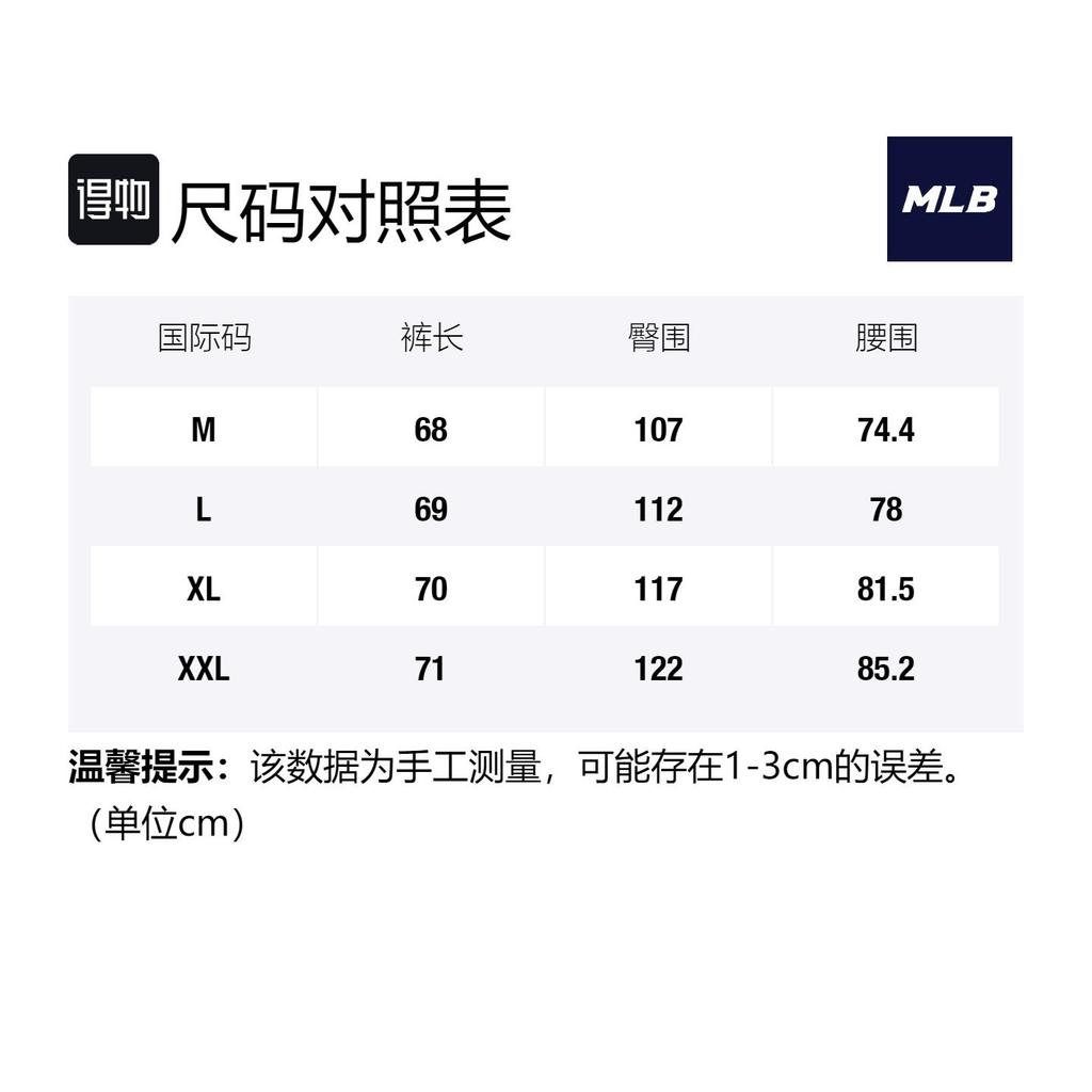 MLB SS22 Casual Pants Unisex Black 3AWP02014-50BKS