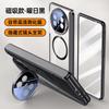 Magnetic Snap-On Phone Case With Lens Protector Stand Mate X5/X3 Collectors Edition Transparent PC Full Cover