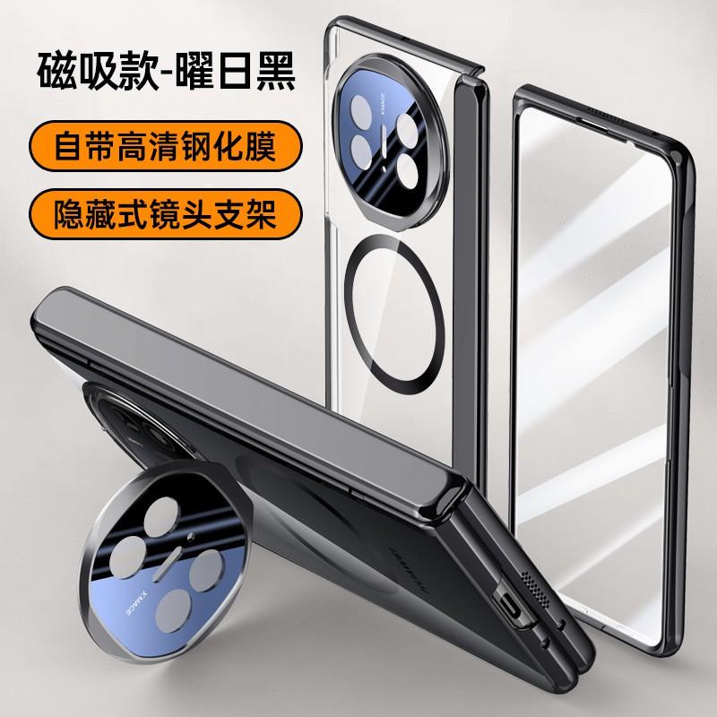 Magnetic Snap-On Phone Case With Lens Protector Stand Mate X5/X3 Collectors Edition Transparent PC Full Cover