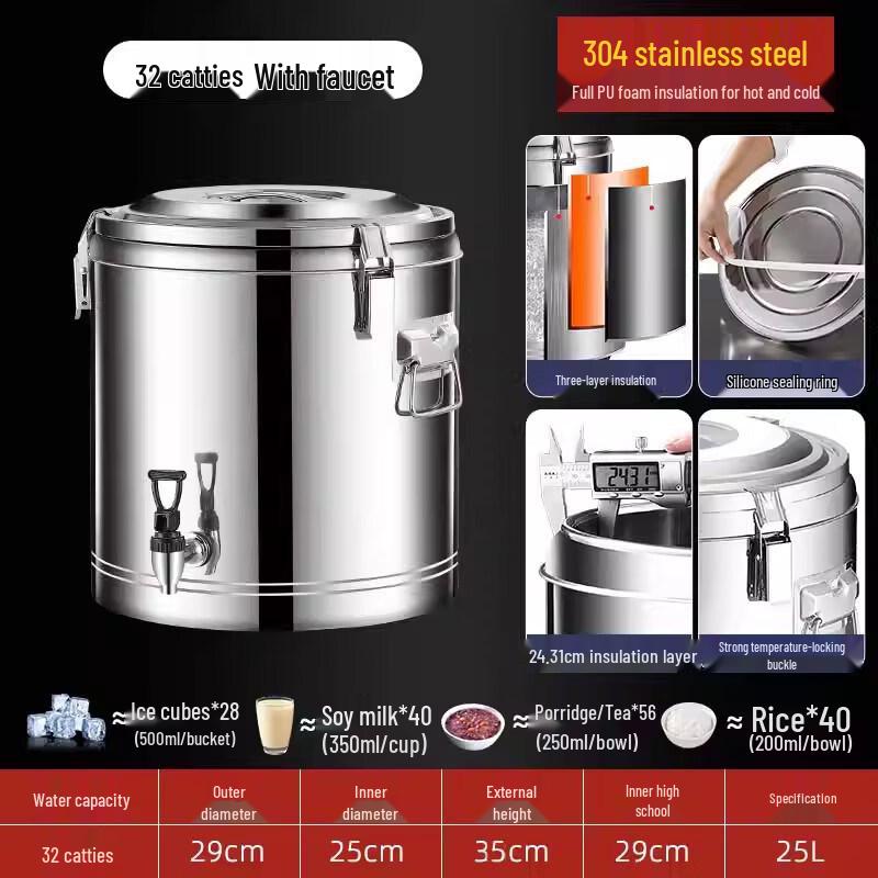 JPHZNB 304 Stainless Steel Insulated Food Dispenser