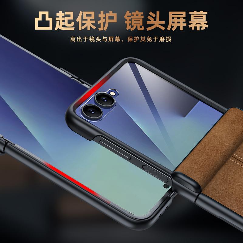 Applicable To Samsung ZFlip1 Mobile Phone Case Center Axis Hinge Case Film Integrated Flip1 Ultra-thin All-inclusive Anti-drop  Case