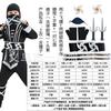 Ensemble Costume Ninja Enfant Halloween Tenue Cosplay Garçons Filles Jeu de Rôle Performance