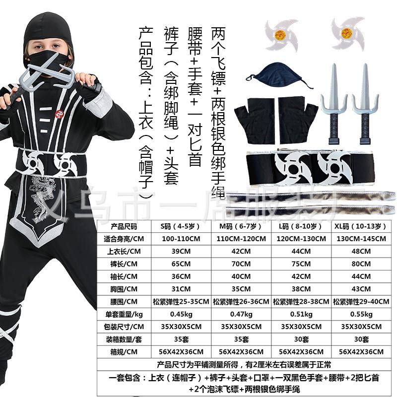 Ensemble Costume Ninja Enfant Halloween Tenue Cosplay Garçons Filles Jeu de Rôle Performance