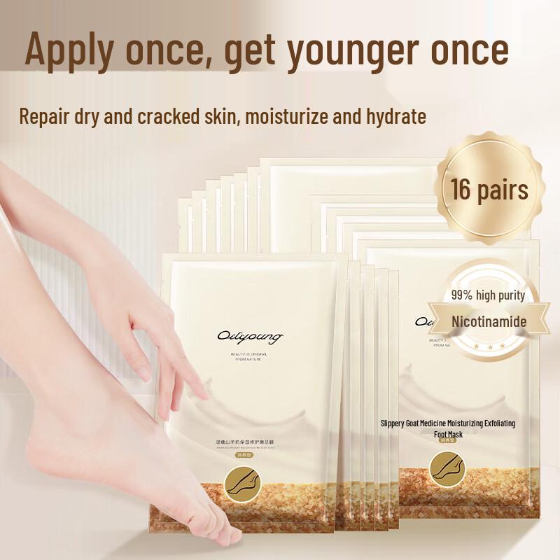 OULIYUAN Отшелушивающие и увлажняющие маски для ног и голеней