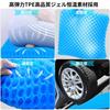 [Official Retailer] Extra Large 46cm Egg-Resistant Gel Cushion, U-Shaped Cushion for Home Use, Office Use, Car Seats, and Home Use (Blue 4, Extra Larg
