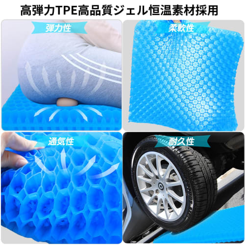 [Official Retailer] Extra Large 46cm Egg-Resistant Gel Cushion, U-Shaped Cushion for Home Use, Office Use, Car Seats, and Home Use (Blue 4, Extra Larg