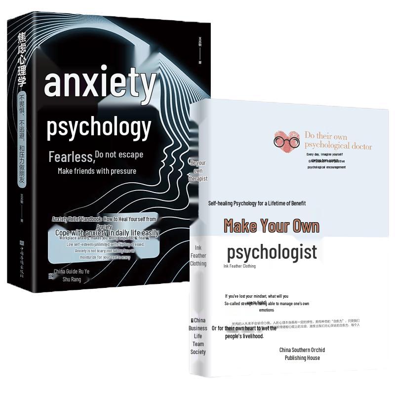 Be Your Own Psychologist: Anxiety & Emotional Psychology 2-Book Set