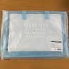 [USED] Stray Kids JYP POPUP Sauna Mesh Tote Bag