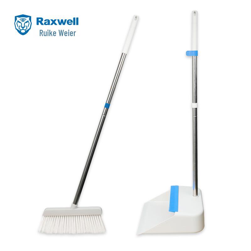 Raxwell Stainless Steel Broom and Dustpan Set