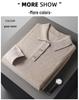 2025 Men's Polo Wool Short Sleeve Lapel Sweater - Spring/Autumn Fashion