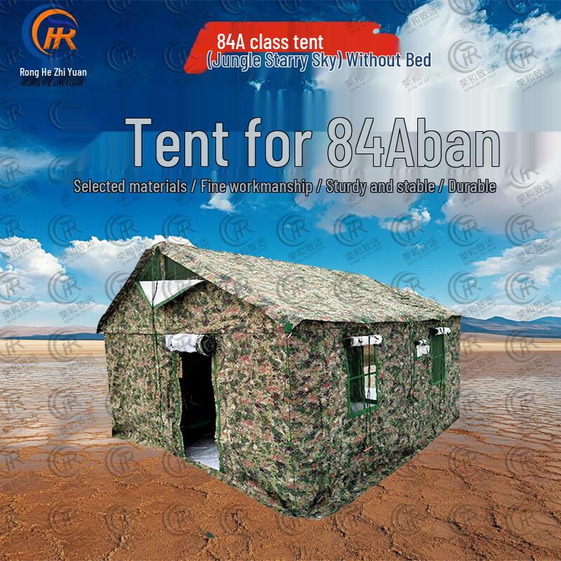 Ronghe Zhiyuan 84A Cold Region Multi-person Cotton Tent & Accessories