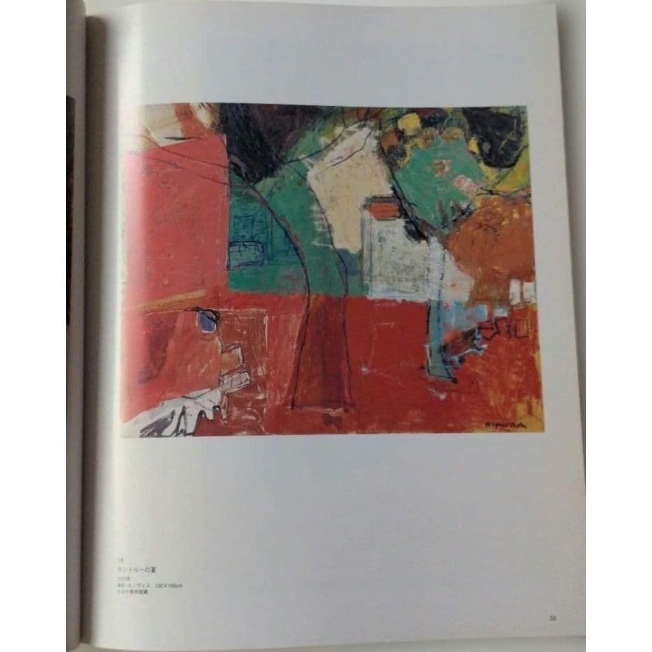 KIMURA Chuuta Collection Art Book