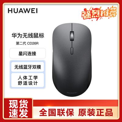 Huawei Kablosuz fare (2. Nesil)