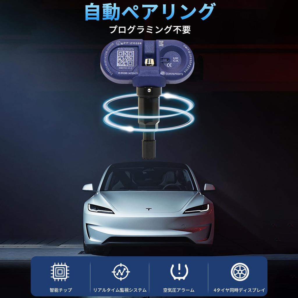 7JI TPMS Air Pressure Sensor Tire Pressure Monitoring System Air Pressure Sensor TPMS Air Pressure Tesla Tire 1 Piece