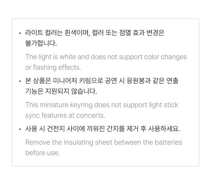 ENHYPEN Oficjalny brelok Light Stick Ver.2