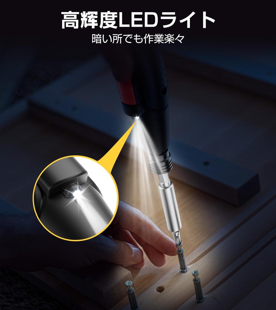 rechargeable electric screwdriver with LED and 14 alloy and ergonomic design for easy screw tightening and Suitable for home and A great Day or
