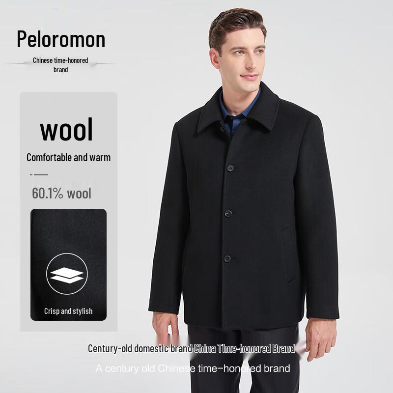 

Permont Men s 61% Wool Business Casual Jacket L -175/50