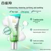 PECHOIN Hydrating & Purifying Facial Cleanser
