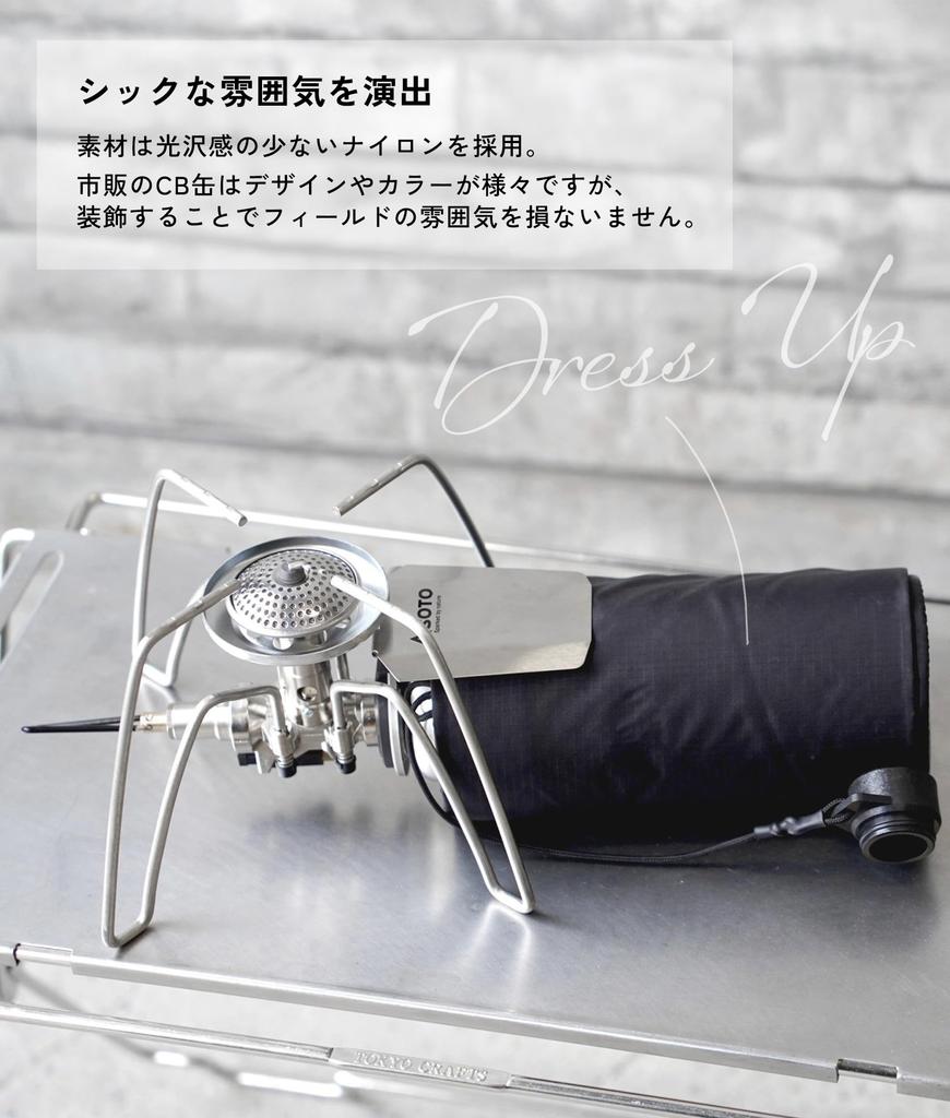 TOKYO CRAFTS Loop Wrap CB Can Cover, Black, with Cap Loss Prevention, Gear Storage, Magnetic Attachment, Lightweight, Dress Up Your Can