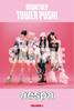 [USED] aespa Japan debut single Hot Mess 3-pack set