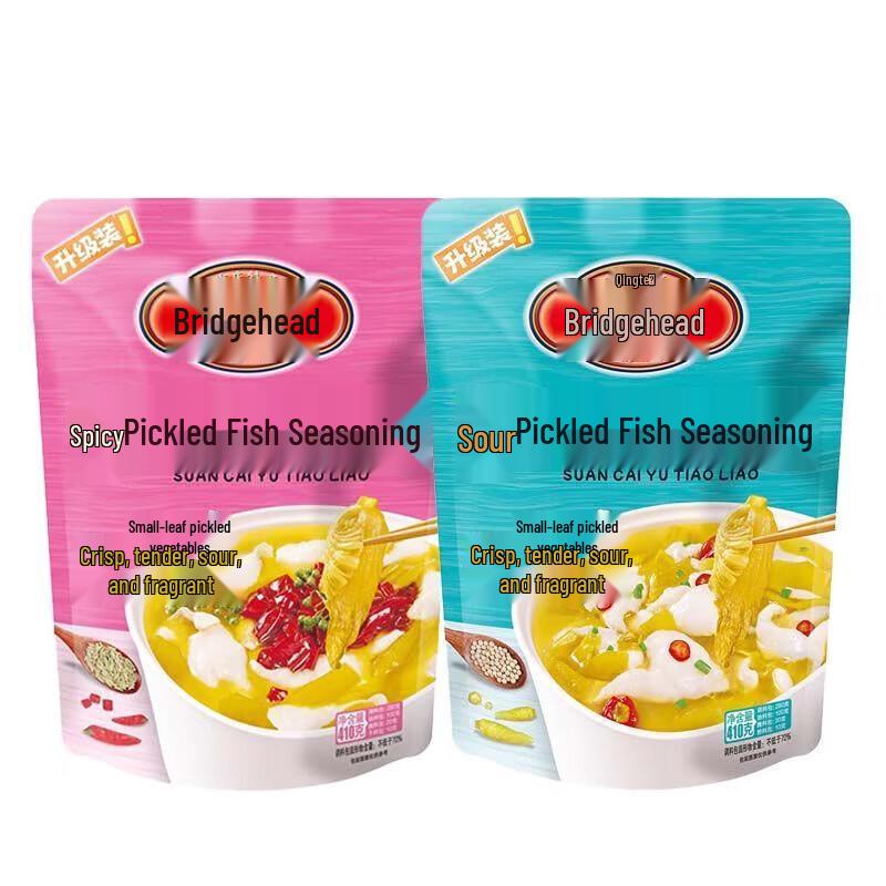 Qiaotou Sour & Spicy and Mala Sauerkraut Fish Seasoning Combo