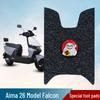AIMA 26 Falcon Electric Bicycle/Scooter Waterproof Anti-Slip Foot Mat Accessory