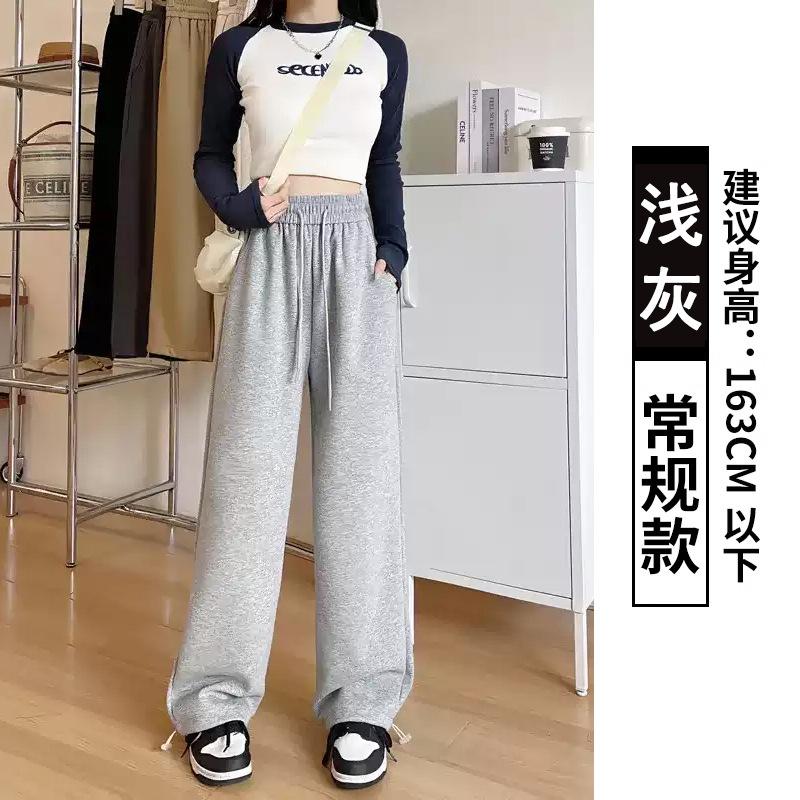 Gray sweatpants women's new spring and autumn high-waisted straight wide-leg pants small casual loose sweatpants women