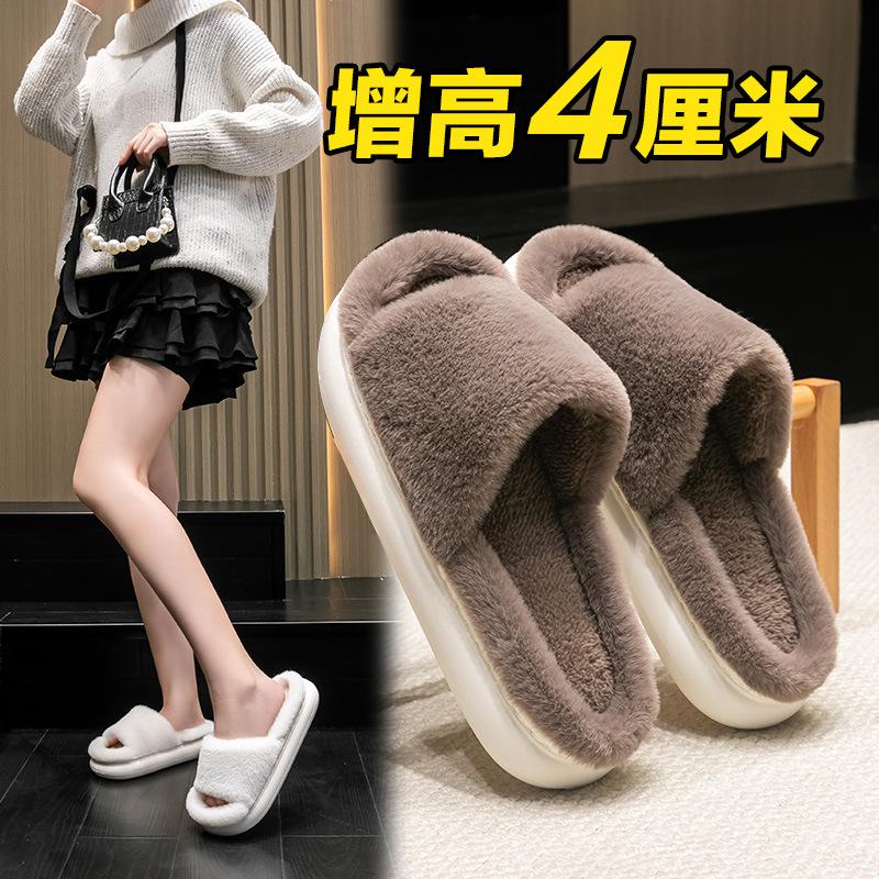 Thick-bottomed fluffy slippers women's autumn and winter 2025 new indoor home non-slip warm couple cotton slippers men