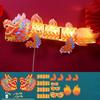 PVC Children's Loong Lantern Handheld Handmade Dragon Lantern Mid-Autumn Festival Lamp  Gift
